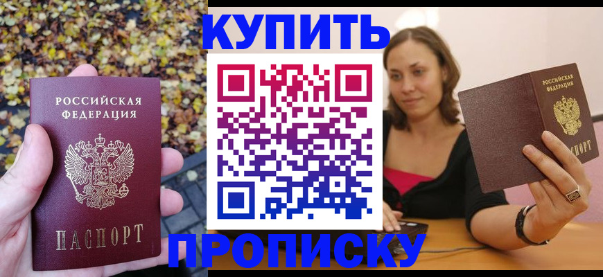 регистрация для дет. сада в Мелеузе